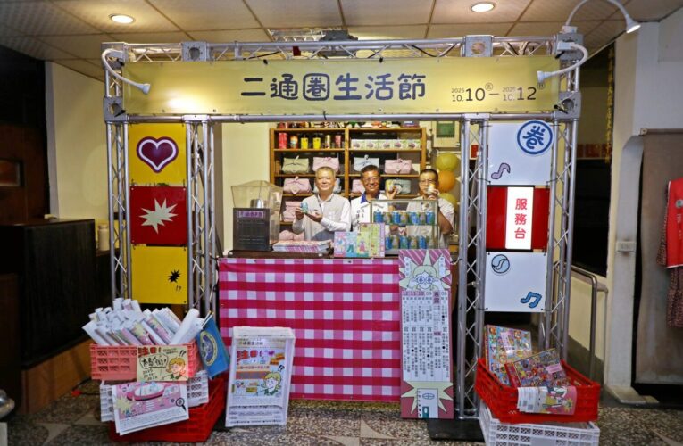 全台「淑芬」注意！嘉義市二通圈生活節雙十連假召集中