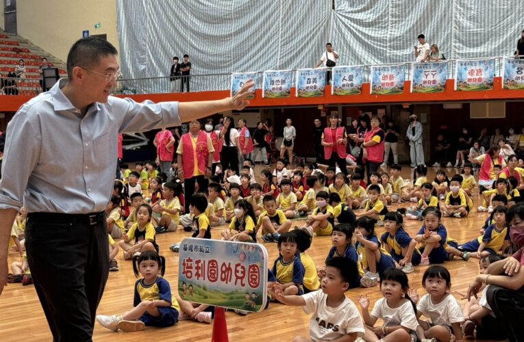 900親子熱情開跑！基隆體適能活動　場面歡樂溫馨