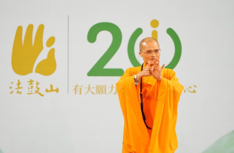 法鼓山開山20週年　感恩大會引領信眾「回到初心」