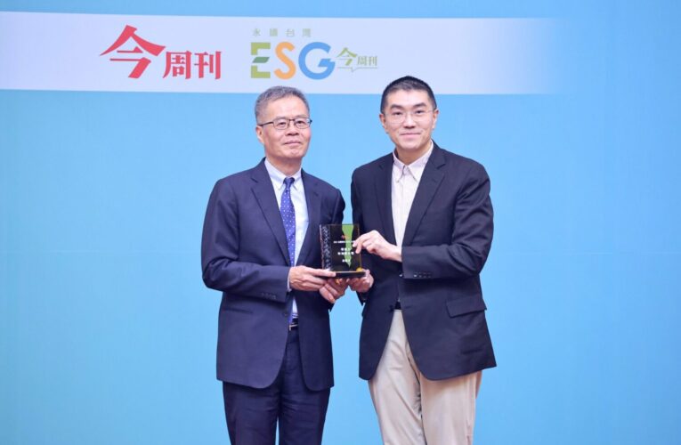 基隆市永續治理獲肯定　勇奪環境力特別傑出獎