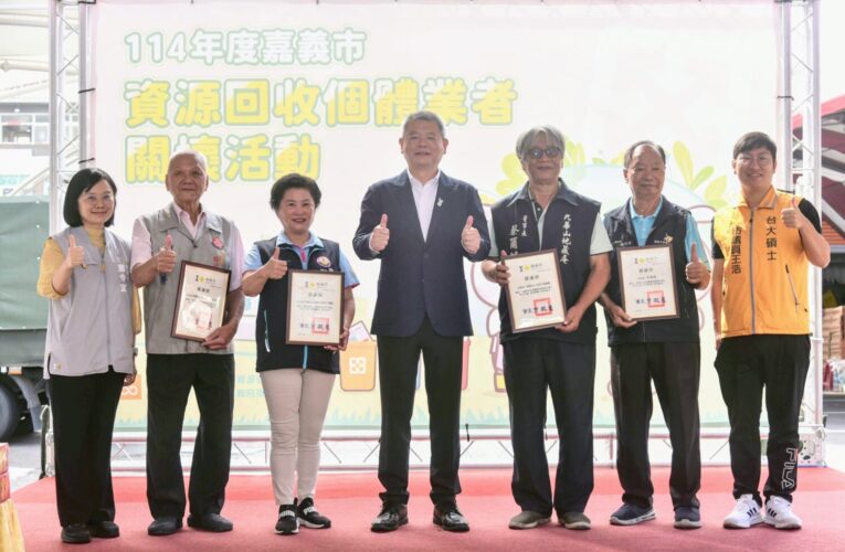 匯聚慈善力量　嘉義市重陽節送暖資收長者