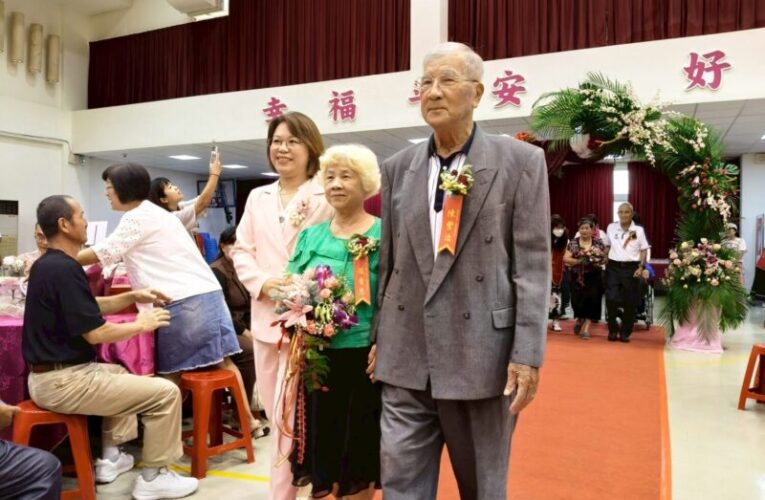 姻緣情繫一甲子 屏東市表揚17對模範夫妻