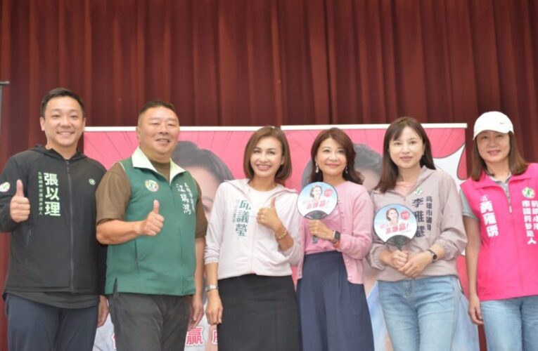 蔡其昌現身高雄蘿蔔糕店 邱議瑩：球迷許願全力促成