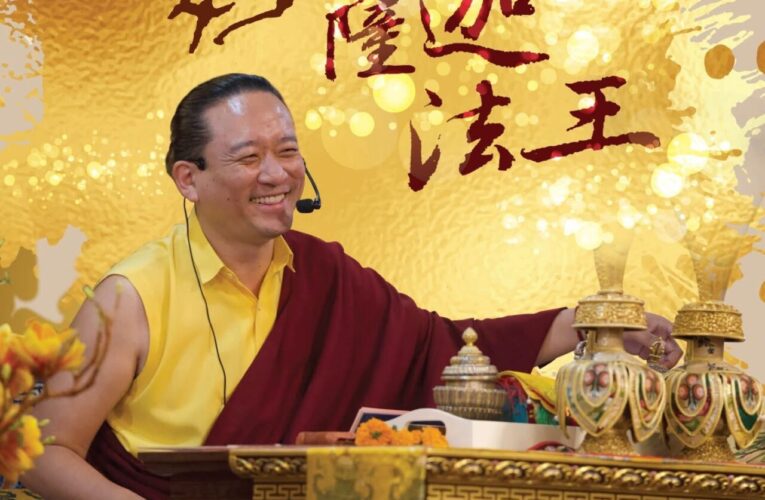 第二屆「台灣薩迦世界祈願大法會」 10/24–26 台北-劍潭登場