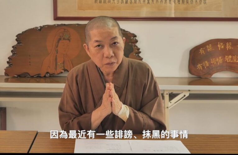 原淨慈寺住持炫慧法師親上火線　嚴斥惡意抹黑　揭露詐團介入疑似奪產　呼籲各寺院提高警覺