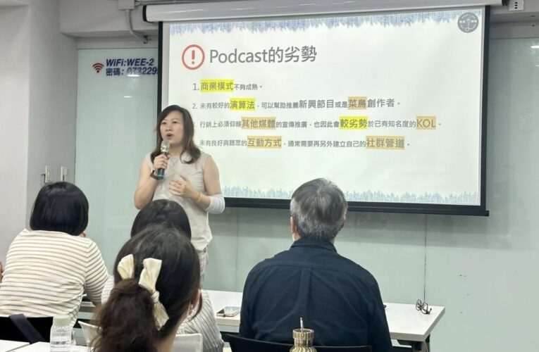 創業最後一哩路　勞工局引領學員思考　品牌價值的核心關鍵