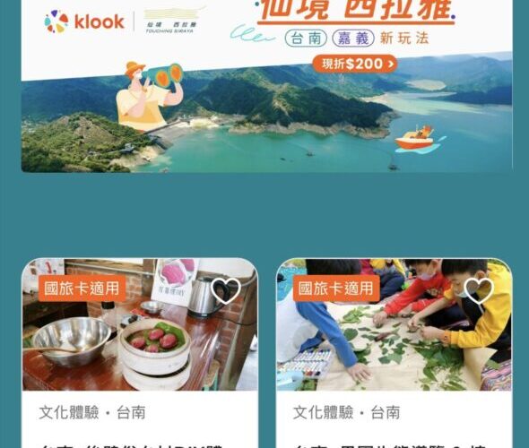 西拉雅國家風景區管理處跨界合作  推出品牌聯名禮盒拓展國際市場