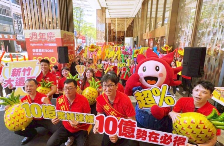 迎戰新竹百貨首戰週年慶　新竹大遠百主打化妝品、內睡衣雙重優惠