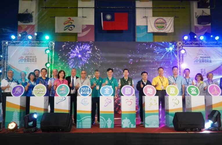 高雄地政局主辦第42屆全國地政盃  港都熱力開跑兩千人齊聚