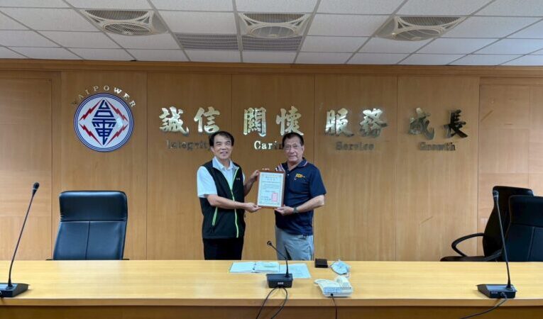 台電鳳山區處積極輔導 上峰塑膠股份有限公司電費預計年減近5% 展現節能成果