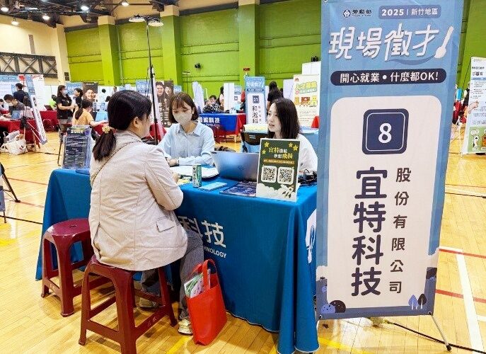 桃竹苗分署 x 26家廠商　竹北現場徵才10/17登場提供1,393個職缺