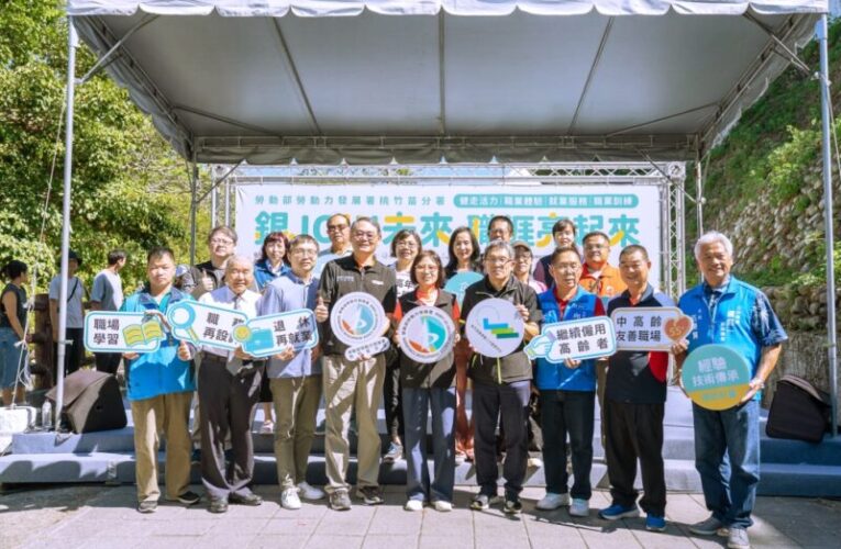 展現中高齡活耀及充沛勞動力　桃竹苗分署健走活動逾千人熱情參加