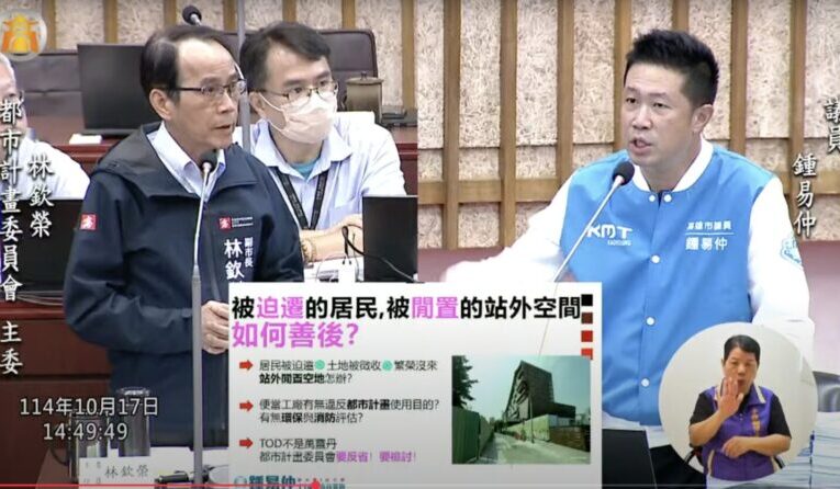 空中鳳城竟成便當工廠，鍾易仲痛批：史上最失敗都市計畫