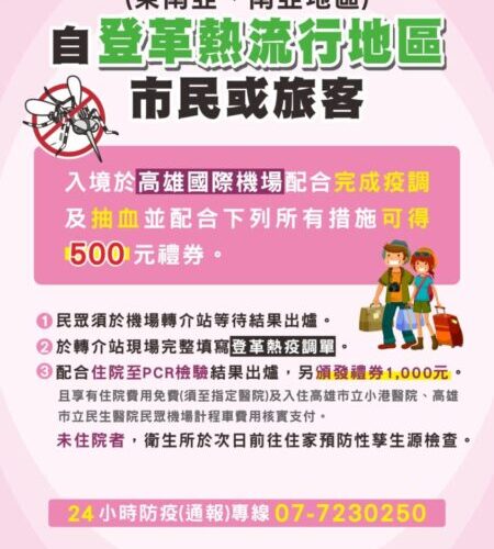 高市垃圾車冒煙驚險化解　 環保局呼籲民眾垃圾排出前務必做好檢查及分類