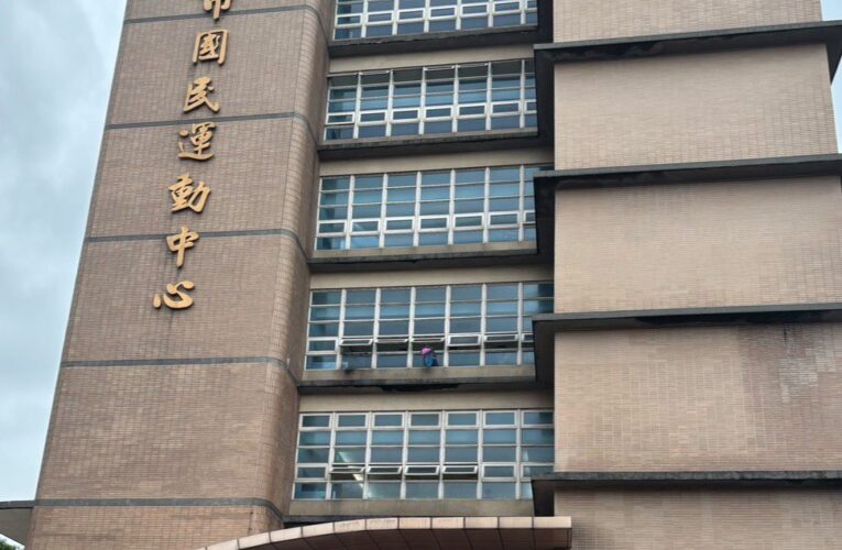 基隆國運中心管理不善損權益　市府雙管齊下：司法究責、每日稽查