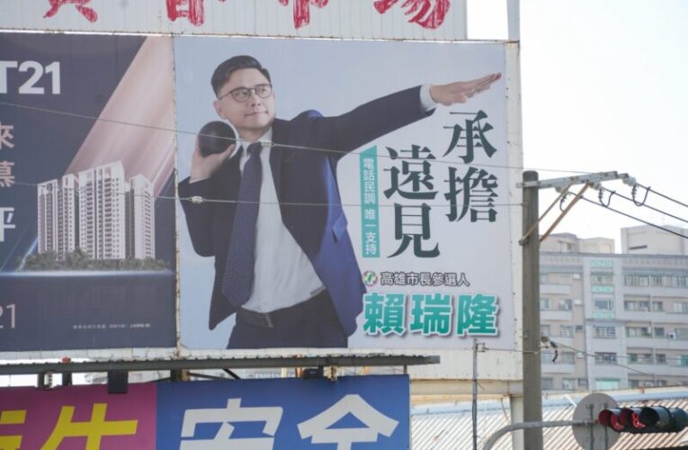 從「穩重推進」到「承擔遠見」 賴瑞隆拍攝全新形象看板展現守護大高雄的決心