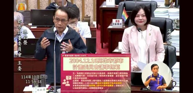 湯詠瑜議員呼籲都市更新需要真正的公民參與