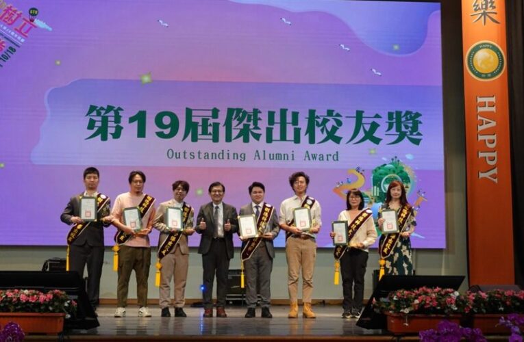 樹德科技大學歡慶祝創校28週年 展現辦學亮點與永續願景