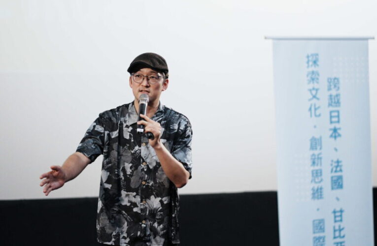 日、法、甘比亞知名講者登高雄「青年國際論壇」 引領青年跨文化對談 啟發職涯新視野