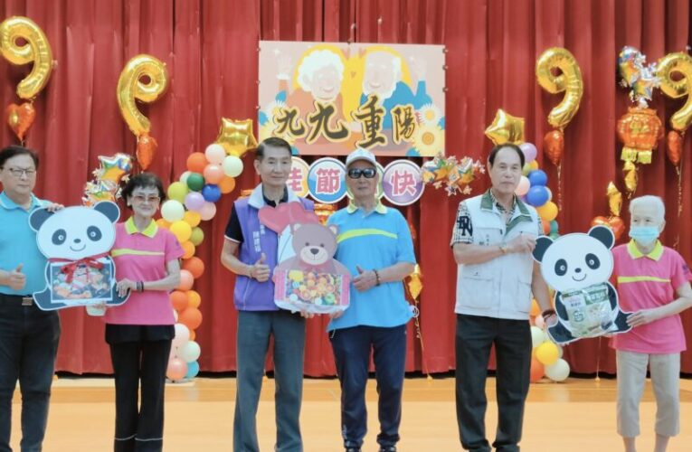「重陽菊會．樂滿園」高雄仁愛之家歡慶九九重陽！