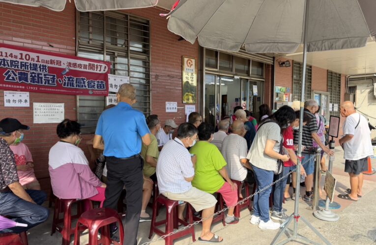 基隆流感疫苗開打　首日逾4千人接種熱烈響應
