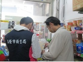 基隆公布中秋食品抽驗結果　全數合格