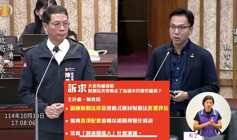 林智鴻促擴大劃設亞洲資產管理中心高雄專區，兼顧未來量能與都市發展