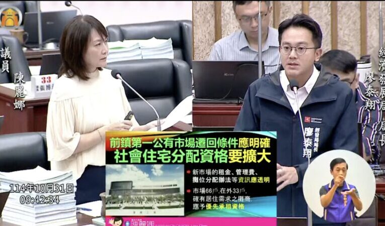 陳麗娜爭取調高大林蒲非住商地遷村價，前鎮一新市場優惠補償