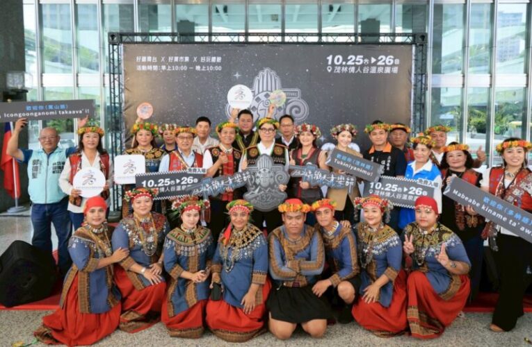 陳其邁宣布加碼挹注百萬經費支持 高雄茂林 132線觀光音樂節熱鬧登場 魯凱美聲梁文音獻唱