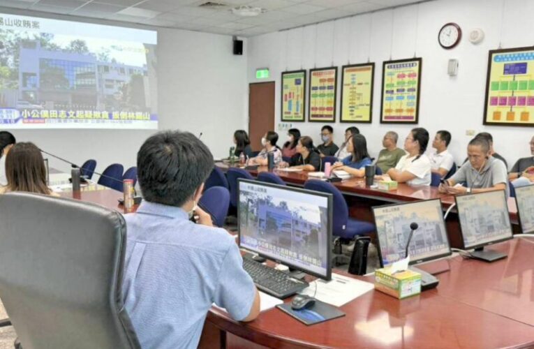 建立揭弊友善文化　竹縣寶山鄉公所舉辦「公益揭弊者保護法」說明會