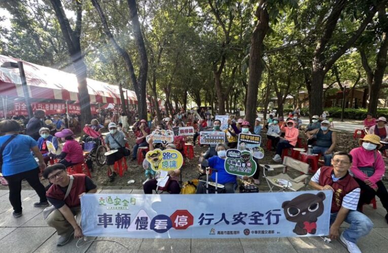 重陽敬老 高雄市區監理所守護長者行車安全