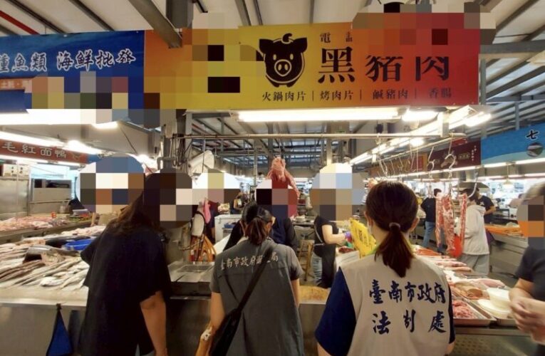 連假查核不間斷   南市府嚴格把關豬肉來源與標示