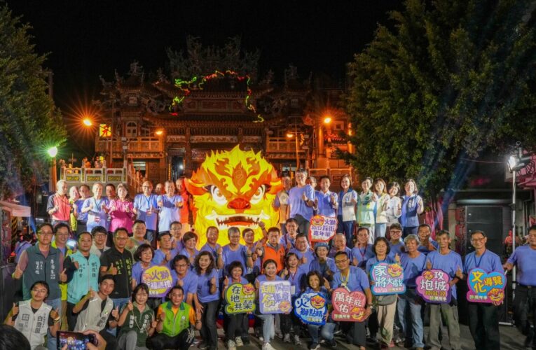 2025高雄左營萬年季10/9-12登場！火獅開光點睛  四天民俗慶典啟動