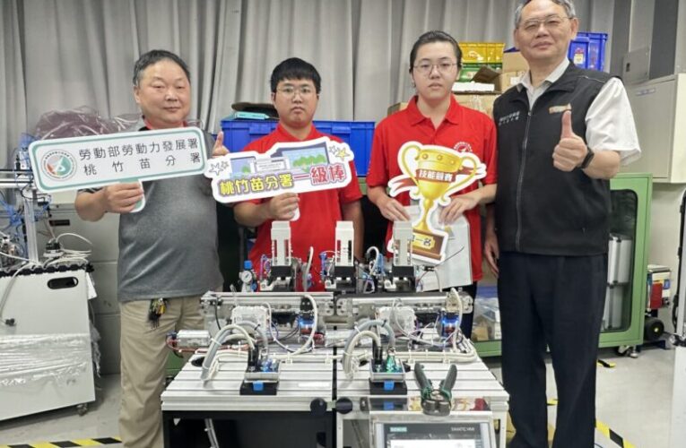 亞洲技能競賽臺北開賽   桃竹苗分署國手挑戰國際舞台捍衛主場榮耀