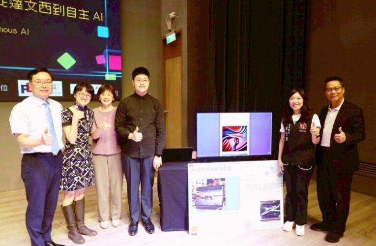 2025桃園青年設計展暨國際設計論壇 11/1登場　「AI 作品秀」搶先曝光