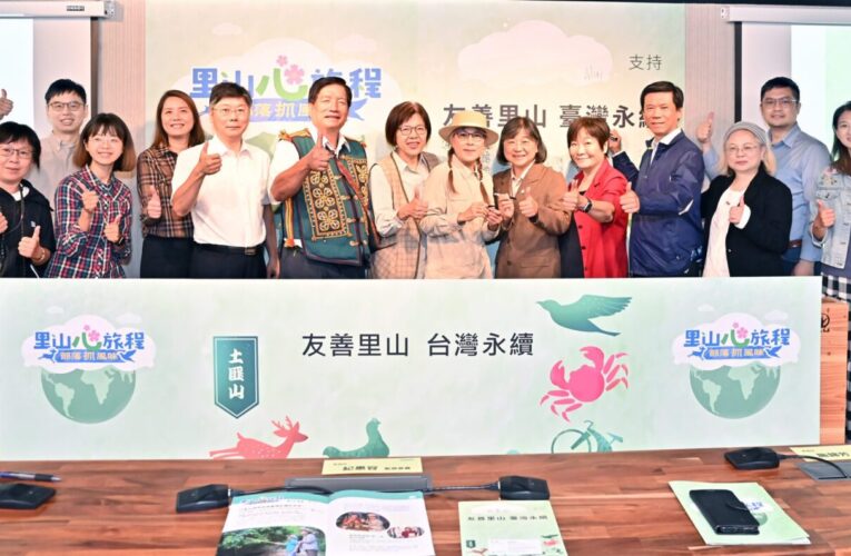 曾淑勤帶你走入臺灣山林社區部落 探索人與自然共生的永續故事