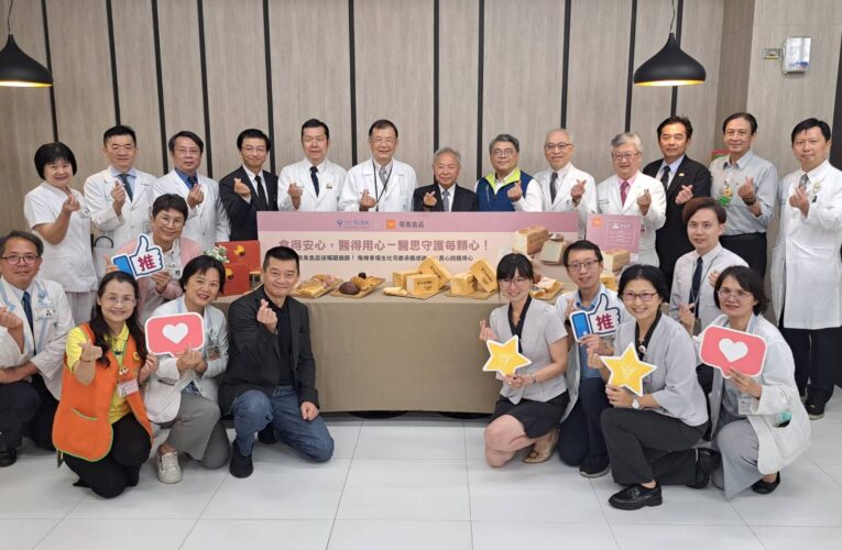 力挺醫療前線！奇美食品致贈一萬條「幸福生吐司」 予奇美醫療體系