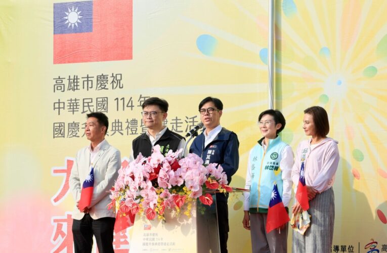 國慶升旗首移澄清湖舉行 高市長陳其邁：球場變公園！70公頃果嶺秘境全民共享