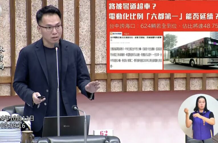 林智鴻促交通局加速汰換老舊公車　推動多元淨零綠運打造宜居高雄