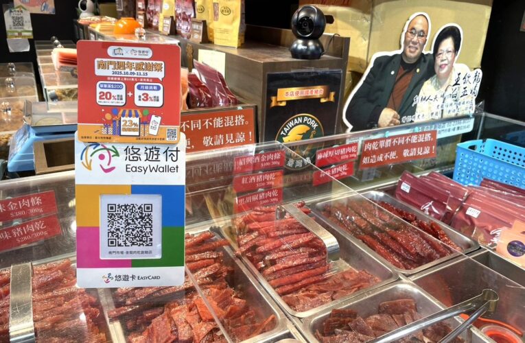 菜籃族福音！ 南門市場週年感謝祭開跑　悠遊付滿200現享20%回饋