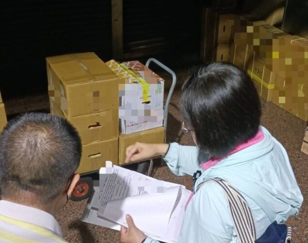 嘉里大榮物流規避提供食品冷鏈風險貨運清單 妨礙匡列同倉汙染風險對象 衛生局要求回收並依法加重裁罰300萬 命停業一週