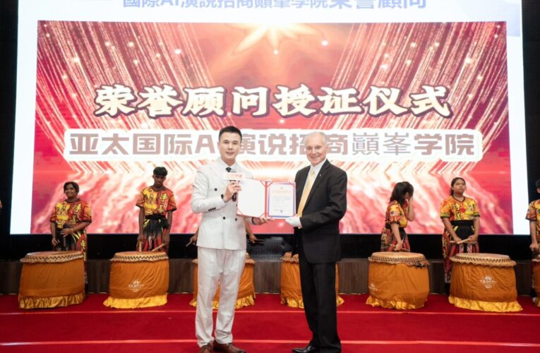 林裕峯老師x吉姆卡斯卡特共襄盛舉「AI演說招商學院」正式啟動開創教育新里程碑