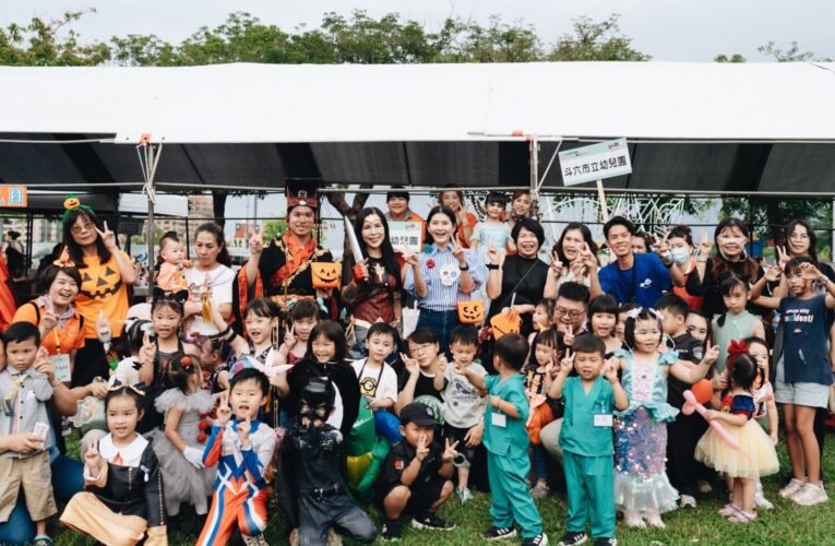 千人變裝 × 百攤潮玩！斗六《膨鼠變裝派對 × 萬聖潮市集》點亮雲林秋夜