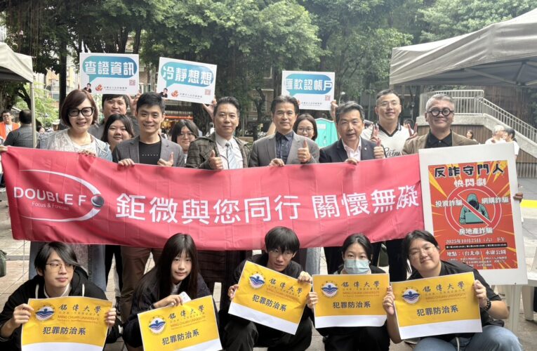 光復節全民反詐開講！李興文挺身力推「守護錢包行動」感動永康公園