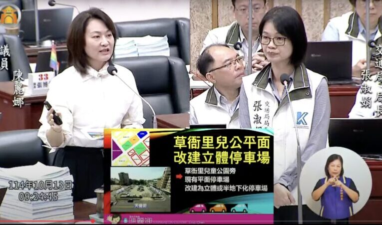 陳麗娜議會質詢要求停車場立體化解前鎮魚市場停車困境