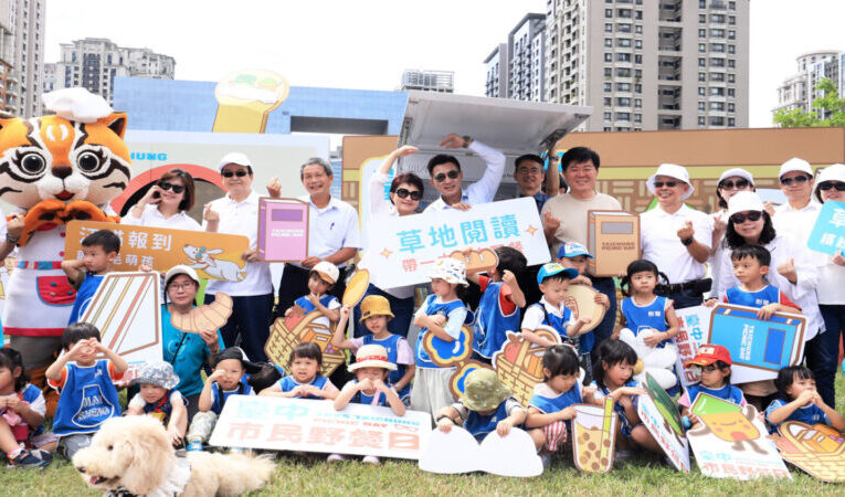 從市民野餐到城市治理的「草地考驗」  「台中市民野餐日」背後經濟成效反思