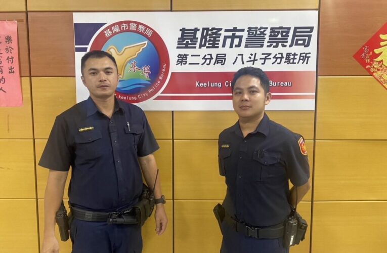萌犬黑柴走失街頭　基二警熱心助平安返家