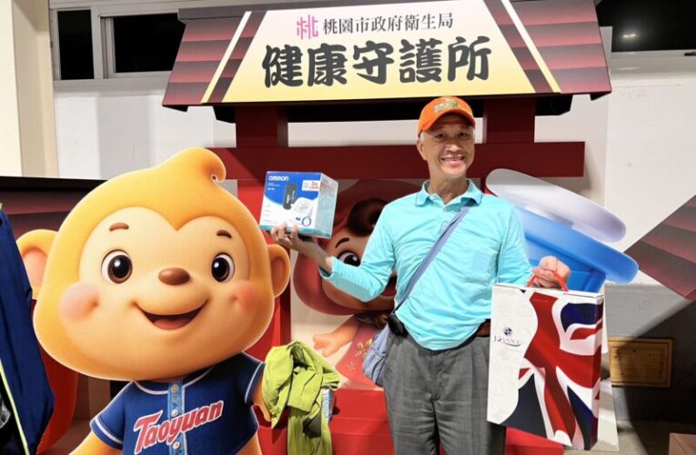 打疫苗送好禮　桃園11月「左流右新．健康安心」巡迴接種
