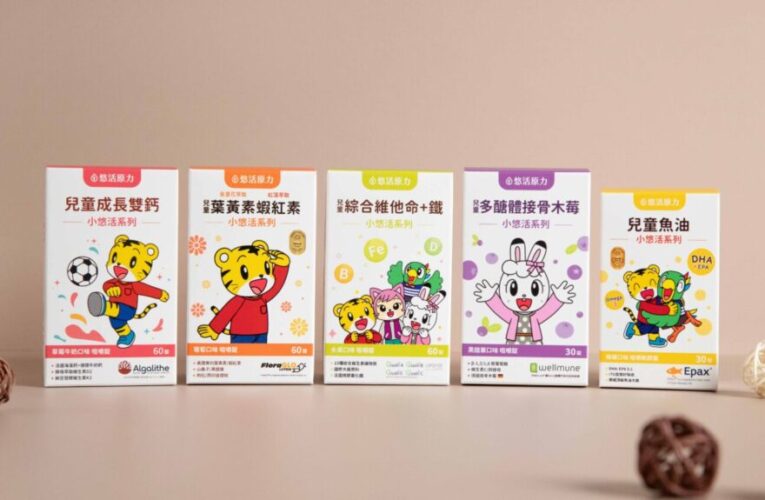 悠活原力跨界聯名亞洲幼教天王巧虎　打造最懂孩子的生活教育新選擇