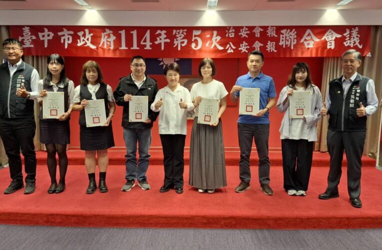 打詐成效創新高 臺中成功攔阻金額年增2億元